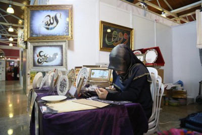 Feshane'de Trabzon Günleri Feshane'de Trabzon Günleri