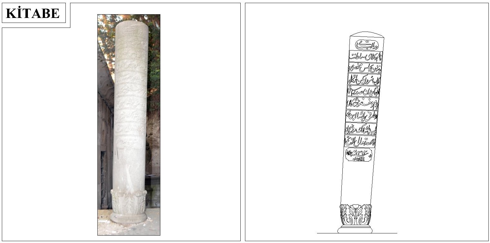 Taş No 22: Ahmed Arifî Paşa Taş No 22: Ahmed Arifî Paşa
